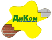 Гарцовка,  песок,  цемент,  керамзит,  известь,  и др. стройматериалы.