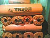 Огнезащитные материалы(МБОР)производства ОАО