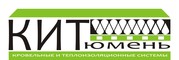 Кровельные материалы Теплоизоляция в Тюмени