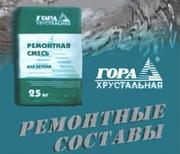 Смесь сухая для ремонта бетонной поверхности СПБШ 