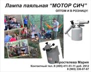 Лампа паяльная 
