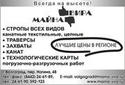  «Майна-Вира» Закрытое Акционерное Общество