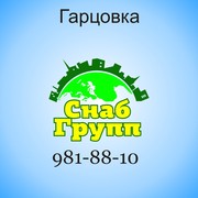 Гарцовка.Керамзит.ЦПС.Цемент.Песок.Щебень.Глина