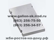 Дорожные плиты в Ростове-на-Дону