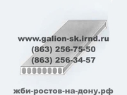 Плиты перекрытия ПК в Ростове-на-Дону