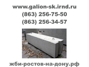 Фундаментные блоки ФБС в Ростове-на-Дону