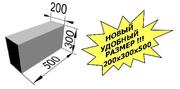 Пеноблоки от  производителя «ЭргоБетон»,  стеновые блоки
