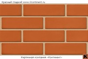 Кирпич лицевой