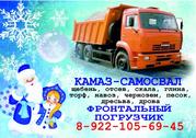 Щебень,  отсев