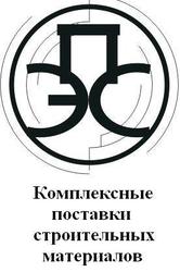 Цементы ГЦ-40,  ГЦ-50,  ГЦ-60,  НЦ-10,  НЦ-20,  ВГЦ. В наличии.
