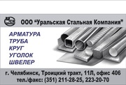 Черный металлопрокат