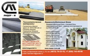 Геотекстиль Дорнит КАНВАЛАН,  ГЕОТЕКС ;  Геосетка АПЛОРАТ,  Георешетка 