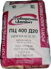 Цемент с поставкой на ХМАО, ЯНАО