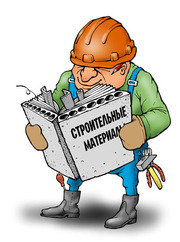 Строительные материалы с доставкой 