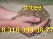 Доставлю отсев всех видов и фракций с карьеров Краснодарского края!