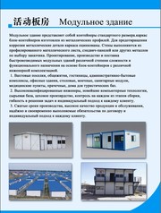 компания «Цзин хуатун»