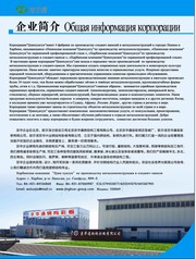 металлоконструкции сэндвич панели модульные здания