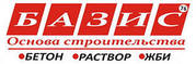 Продам недорого бетон,  песок,  кирпич,  щебень,  раствор,  керамзит