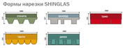 Гибкая черепица SHINGLAS оптом и в розницу от производителя!!!