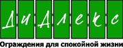 Профнастил С-8. Производство и реализация.