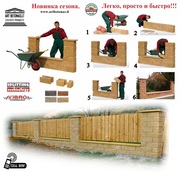 Блоки заборные Бессер.