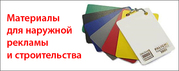 ООО 