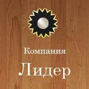 Стройматериалы