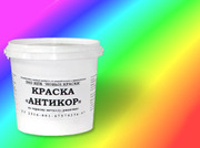 Краска Антикор для защиты металла от коррозии