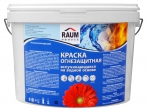 Огнезащитная краска 