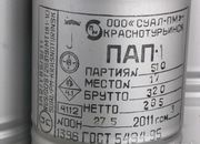 Алюминиевые пудры Продажа
