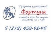 Приставка ПТ,  Стойка СВ,  Шпала ШТ,  Плита НСП