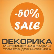 ДЕКОРИКА,  интернет-магазин товаров для интерьера.