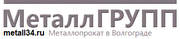 Металл и металлопрокат в Волгограде. ООО «МеталлГрупп»