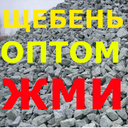 Щебень. Оптом.  