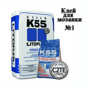 Плиточный клей Litokol K55