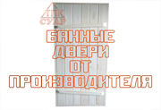 Банные двери,  от производителя.