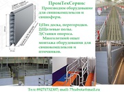 Пластиковые панели для свинарников
