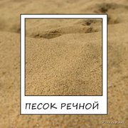 Песок карьерный, речной;  щебень,  гравмасса 8-920-011-24-10