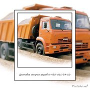 Доставка песка,  щебня,  ОПГС,  битого кирпича