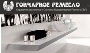 Декоративные панно недорого