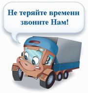 Стройматериалы 
