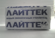 Лайттек премиум 1000