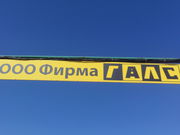 Продажа инертных материалов
