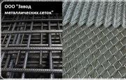 сетка кладочная от производителя