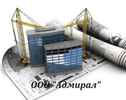 стройматериалы высокого качества