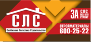 Компания 